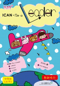 K1_TB_cover-01