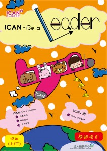 K2_TB_cover-01