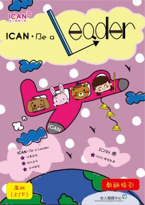 K3_TB_cover-01