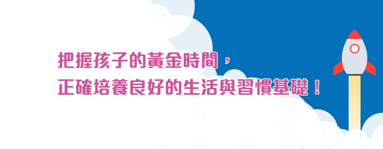 ican_baby_course_banner_20201204_zh