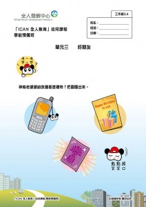 BK3_worksheet_20180820