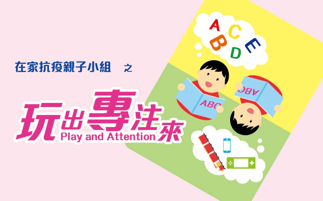 new_course_mini_banner_2